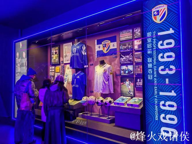 中国职业俱乐部首个商业综合体揭幕，申花中心让“蓝血人”有了自己的家