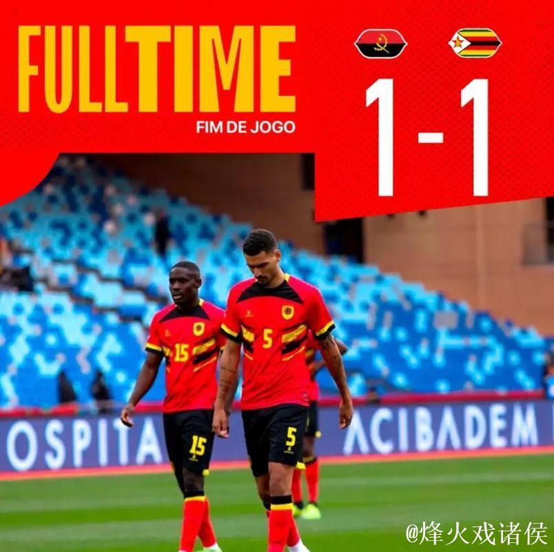 非洲杯-萨拉赫轮休 埃及0-0安哥拉2胜1平头名出线 非洲杯-萨拉赫轮休 埃及0-0安哥拉2胜1平头名出线