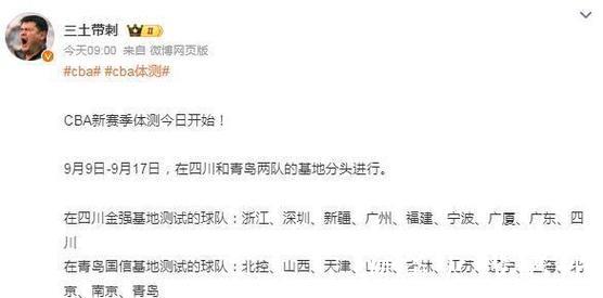 王奕博在体测中跟腱受伤 预计伤停一个月 王奕博在体测中跟腱受伤 预计伤停一个月