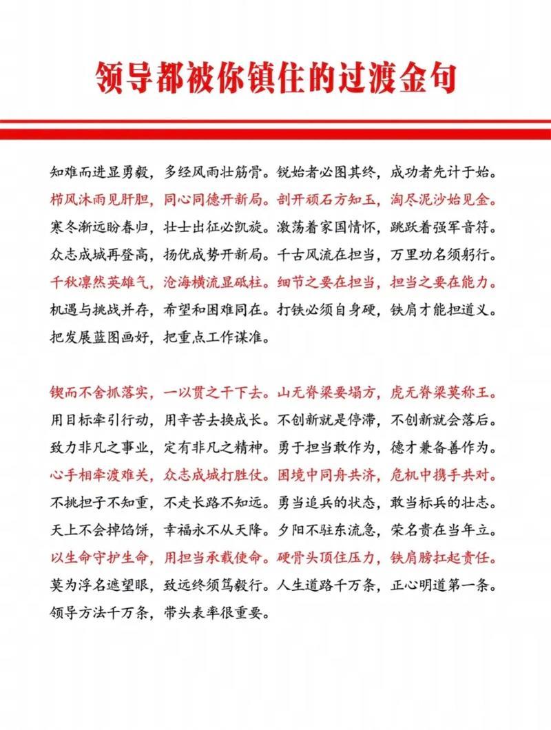 一份传承，一次先行，听常昊说天元赛40年的宝贵财富