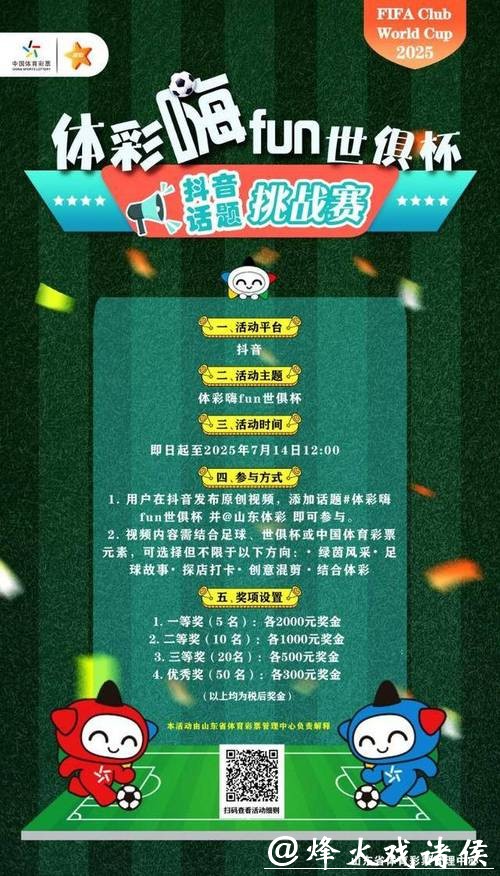 世界杯投注官网：快速提现功能是真的吗