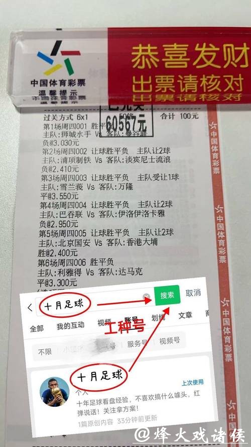 世界杯投注官网：快速提现功能是真的吗