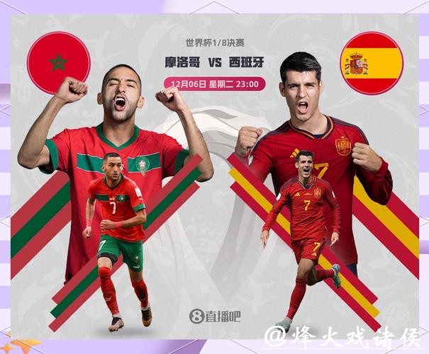 世界杯下注赛前数据参考和预测 世界杯下注赛前数据参考和预测