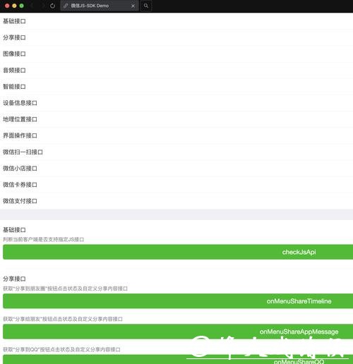 世界杯竞猜平台如何识别虚假网站陷阱 世界杯竞猜平台如何识别虚假网站陷阱